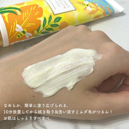 除毛クリーム ジャスミンハニー/スリンキータッチ セルフスパ/除毛クリームを使ったクチコミ(5枚目)