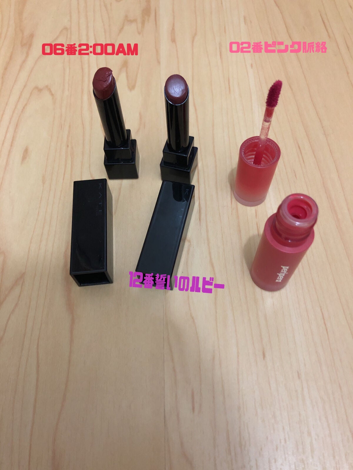 インク ムード ドロップ ティント/PERIPERA/リップグロスを使ったクチコミ(2枚目)