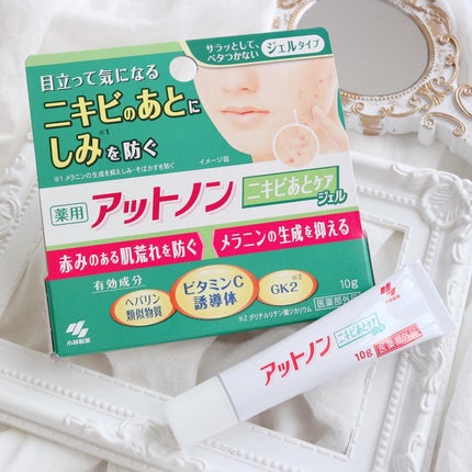 ニキビあとケアジェル/アットノン/その他スキンケアを使ったクチコミ(1枚目)