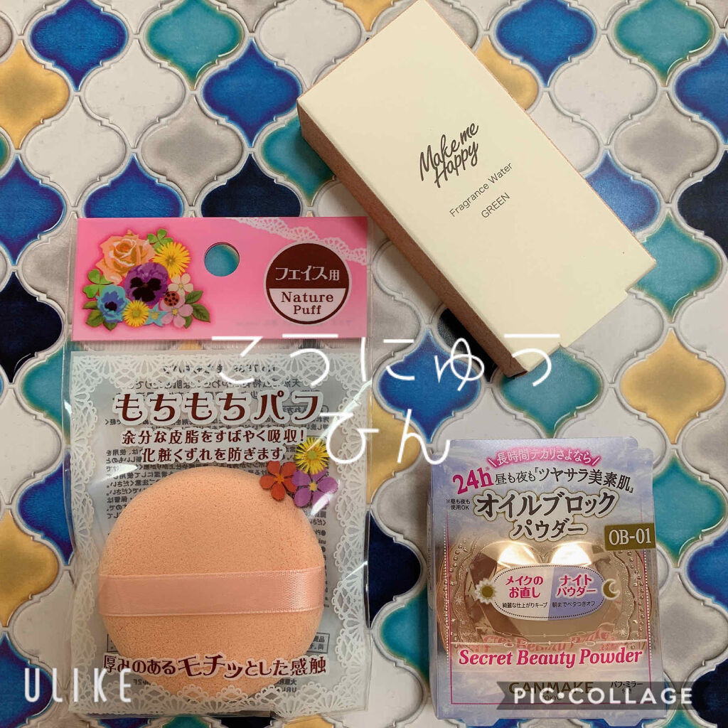 シークレットビューティーパウダー/キャンメイク/プレストパウダーを使ったクチコミ（1枚目）