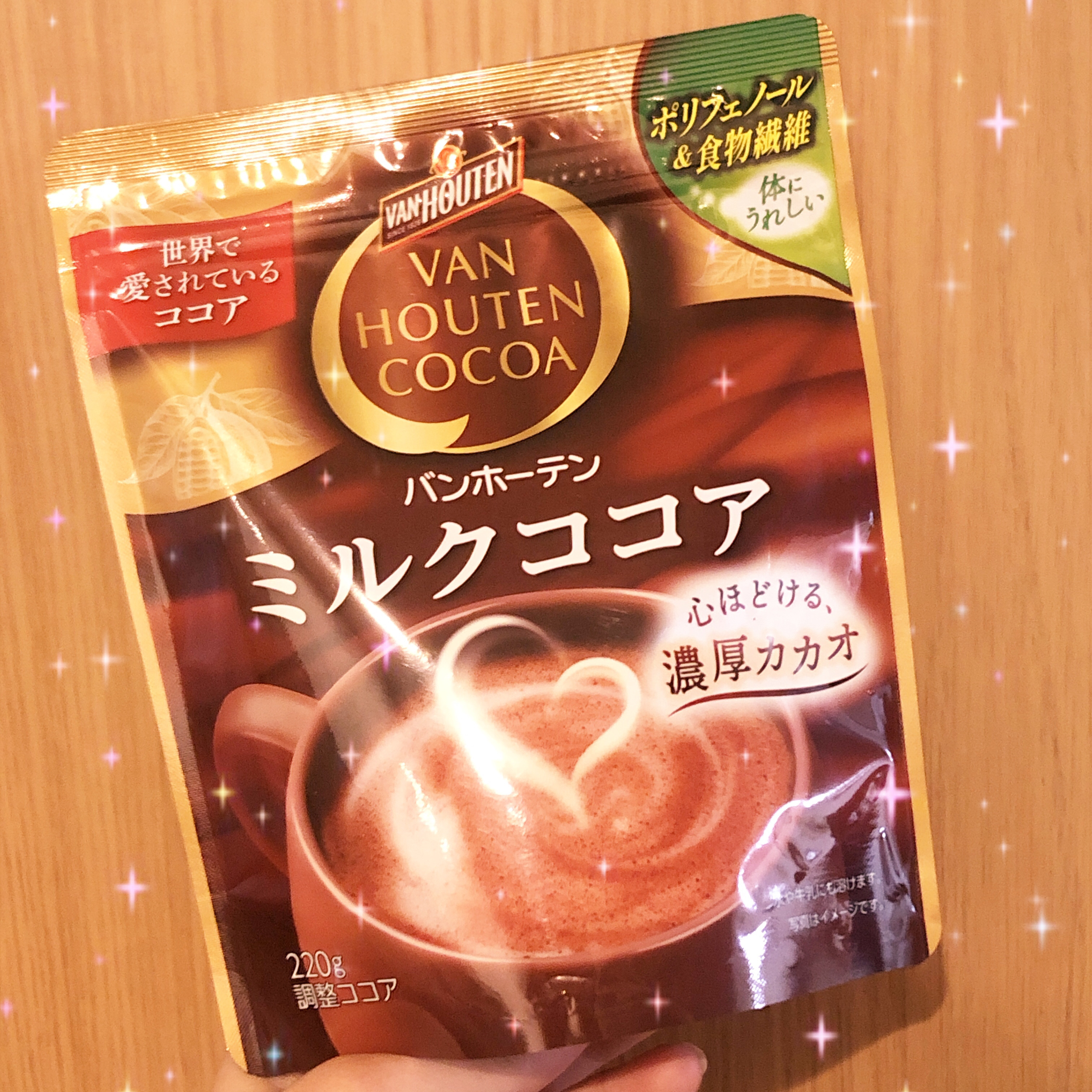 調整ココア/バンホーテン/美容ドリンクを使ったクチコミ（1枚目）