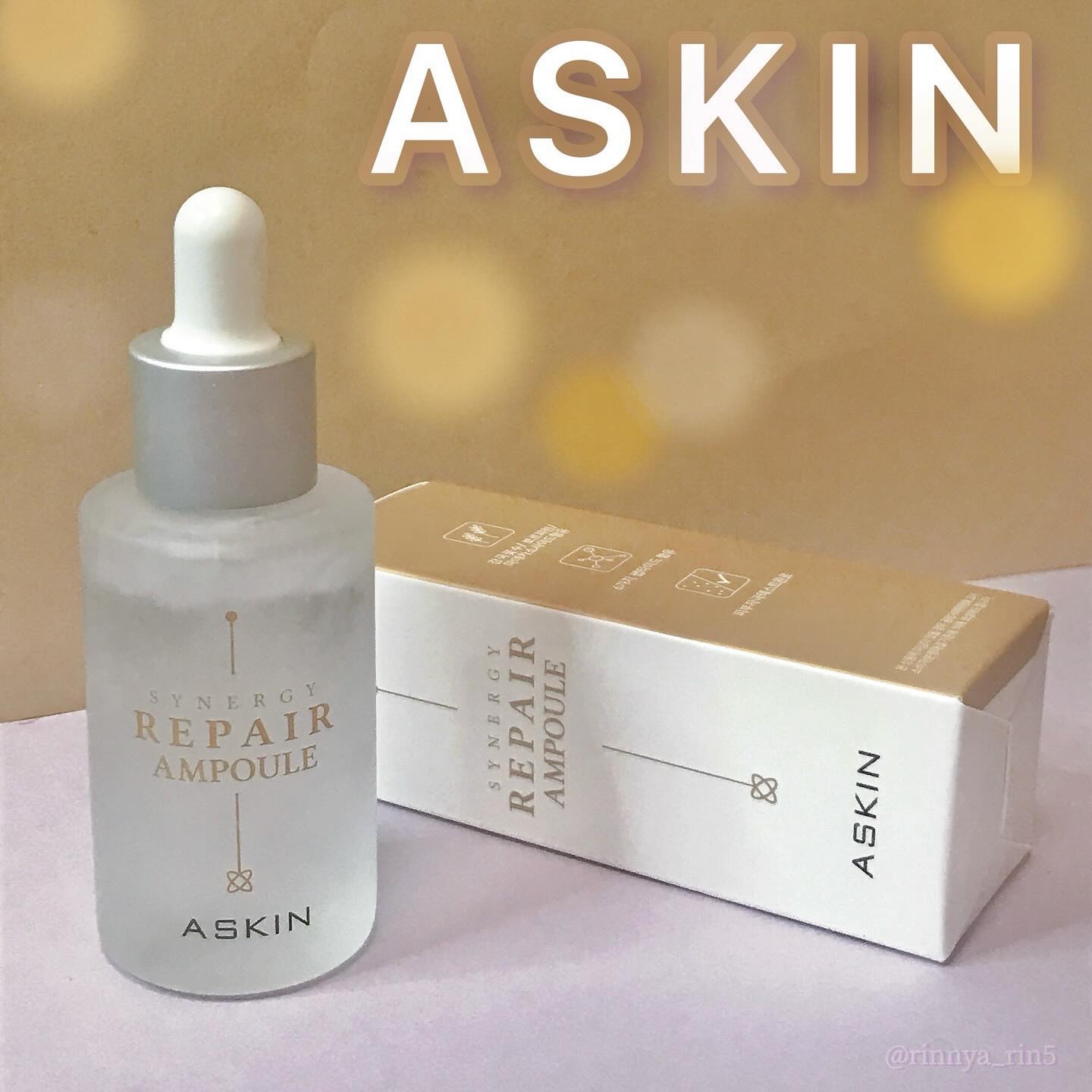 SYNERGY REPAIR AMPOULE/ASKIN/美容液を使ったクチコミ（1枚目）