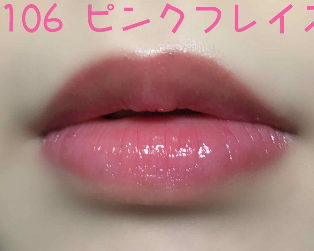 オペラ シアーリップカラー RN/OPERA/リップグロスを使ったクチコミ(4枚目)