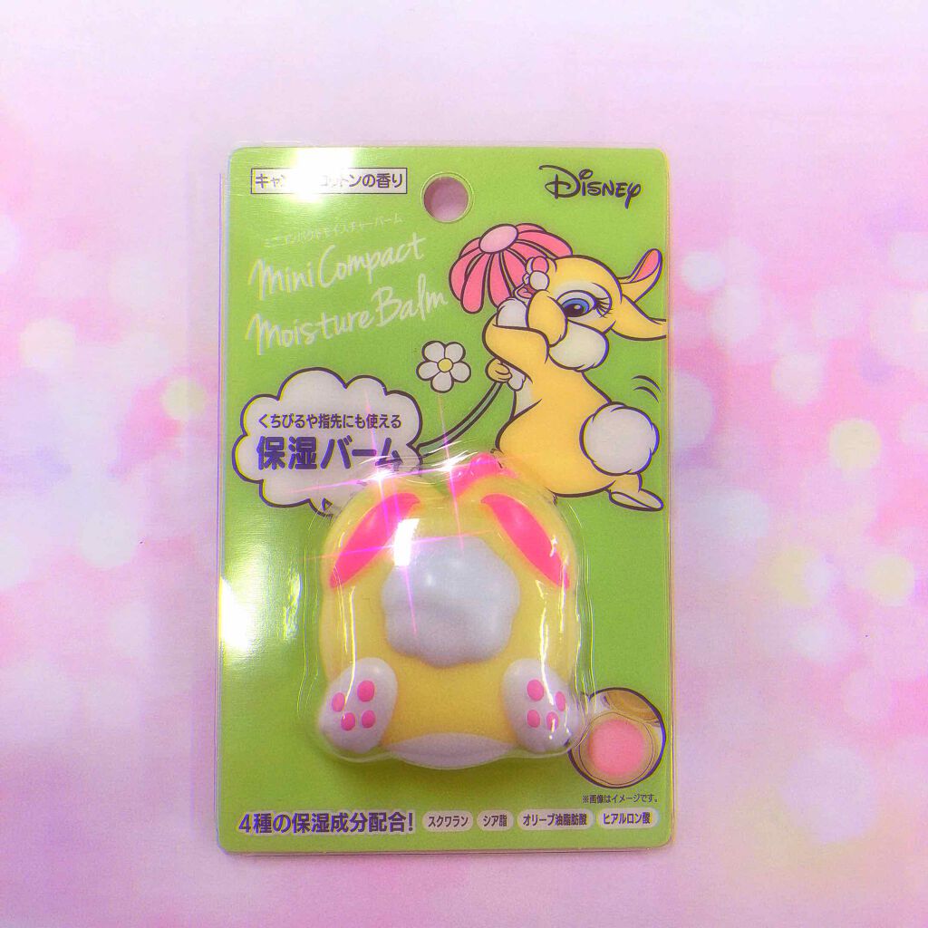 ディズニー ミニコンパクトモイスチャーバーム/Coront/リップバームを使ったクチコミ（1枚目）