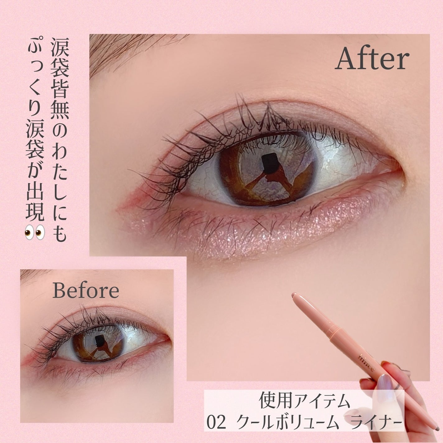 ニューデップスデュアルカラースティック/hince/スティックアイシャドウを使ったクチコミ(9枚目)