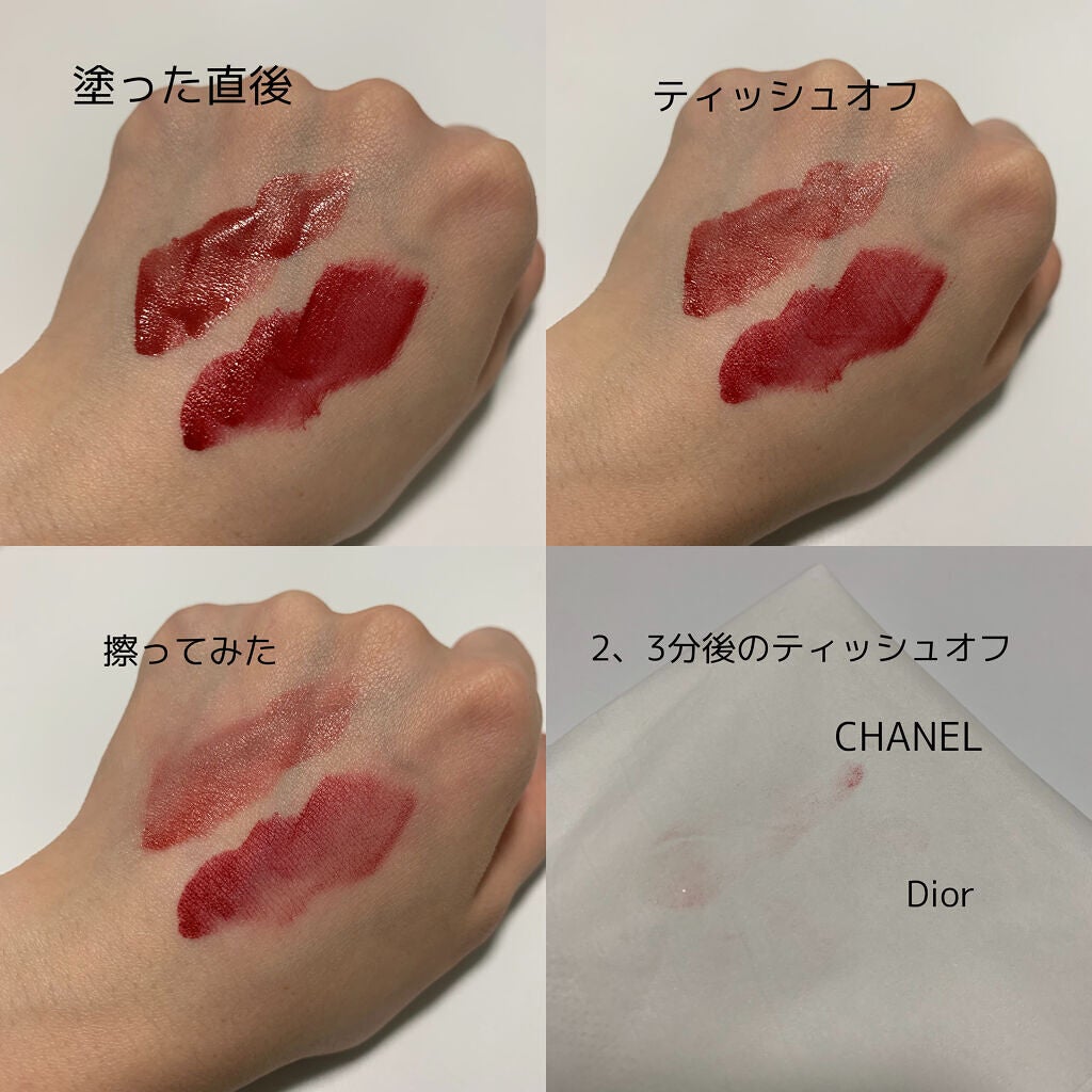 CHANEL Dior 口紅 あなたはどっち派?CHANEL・Diorの口紅を徹底比較! - 今回は