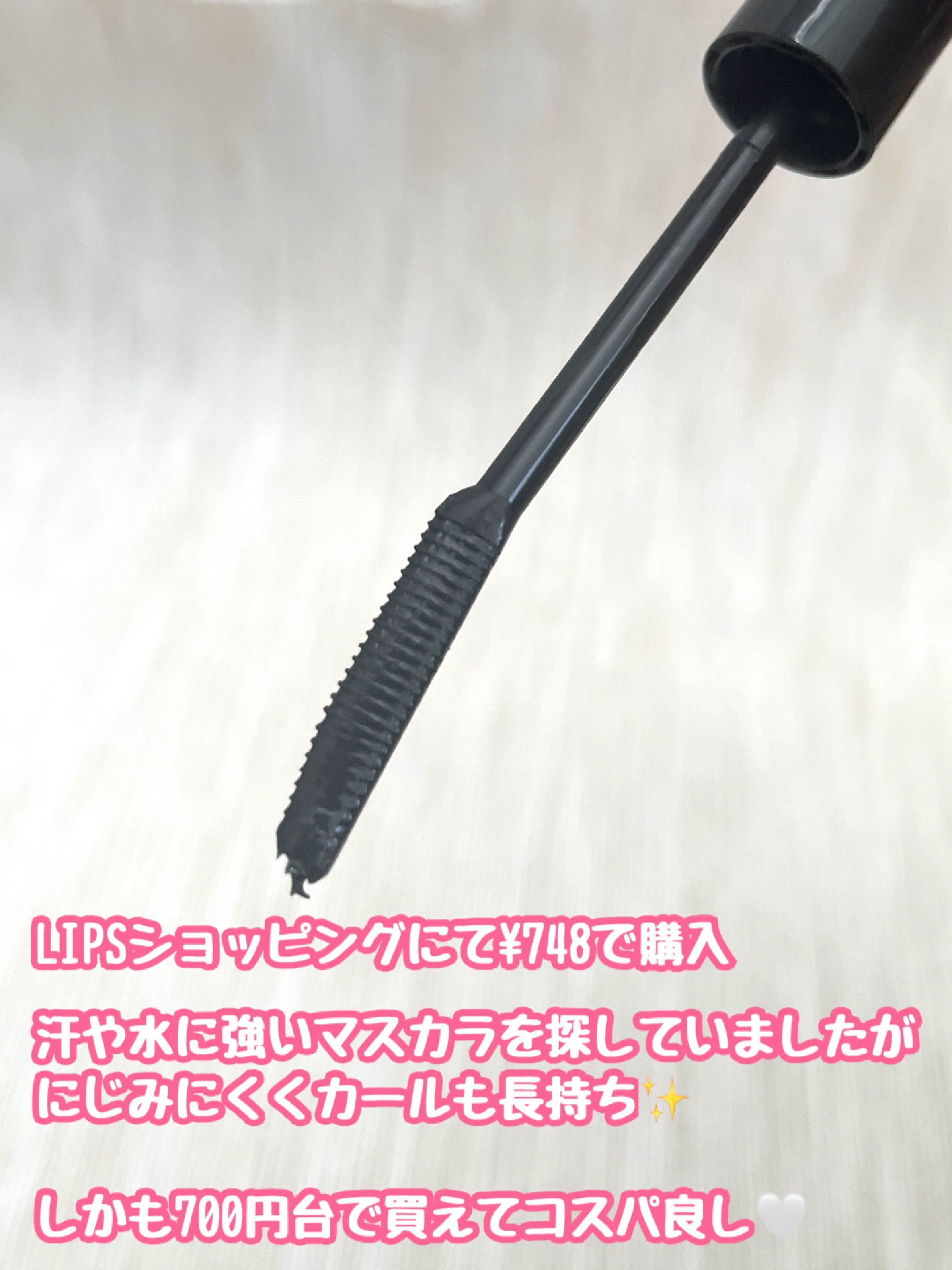 クイックラッシュカーラー BK ブラック/キャンメイク/マスカラ下地を使ったクチコミ（2枚目）