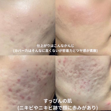 スキンプロテクトベース＜皮脂くずれ防止＞SPF50/プリマヴィスタ/化粧下地を使ったクチコミ（3枚目）