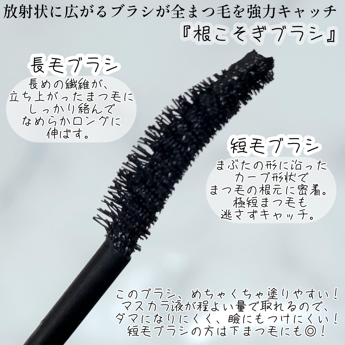 ケイト カールアウェイキングマスカラ/KATE/マスカラを使ったクチコミ（3枚目）