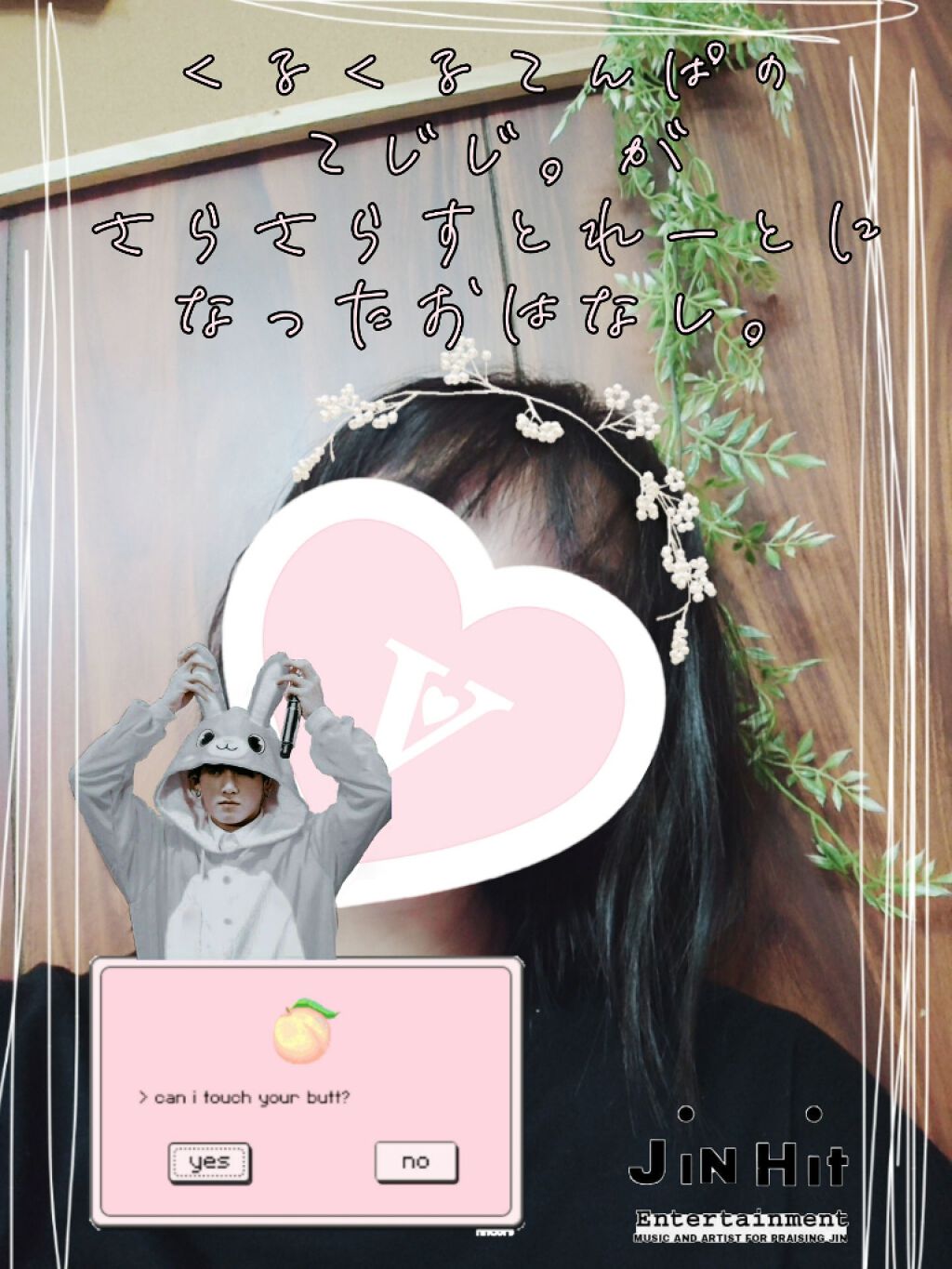 ヘアジュレ/プロカリテ/ヘアジェルを使ったクチコミ（1枚目）