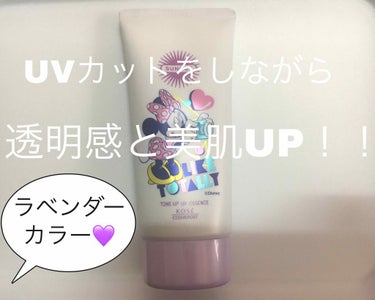 トーンアップUV エッセンス/サンカット®/日焼け止め・UVケアを使ったクチコミ（1枚目）