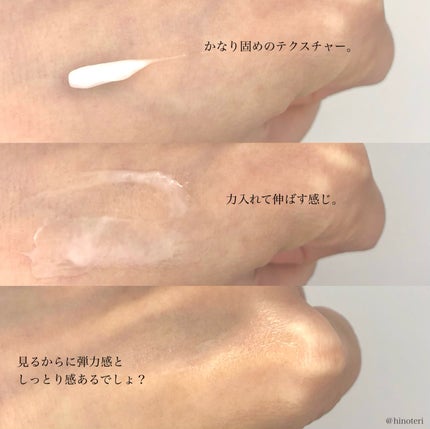 を使ったクチコミ(2枚目)