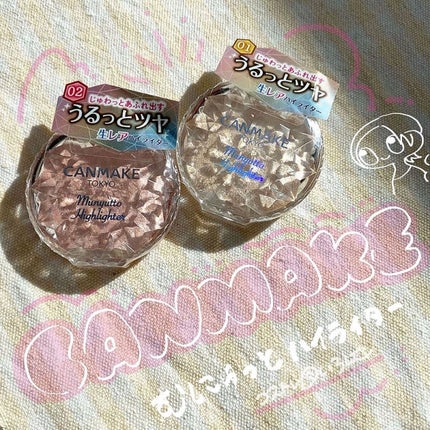 むにゅっとハイライター/キャンメイク/クリームハイライトを使ったクチコミ(1枚目)