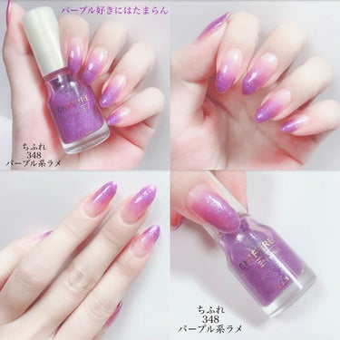 ネイルホリック Sheer pearl color/ネイルホリック/マニキュアを使ったクチコミ（3枚目）