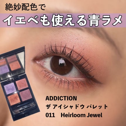 アディクション ザ アイシャドウ パレット/ADDICTION/アイシャドウパレットを使ったクチコミ(1枚目)