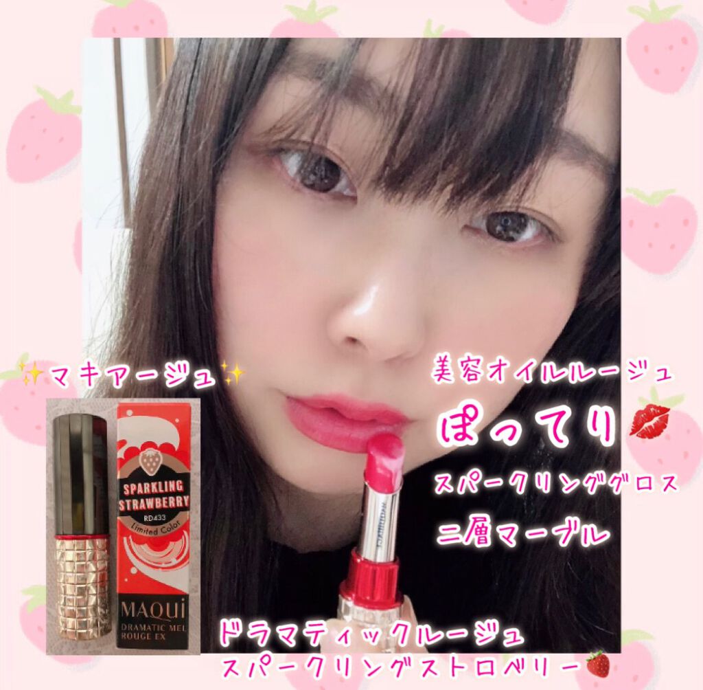 lala on LIPS 「✨✨ꫛᥱꪝ✨✨色味のせたからスワイプしてね__________..」(1枚目)