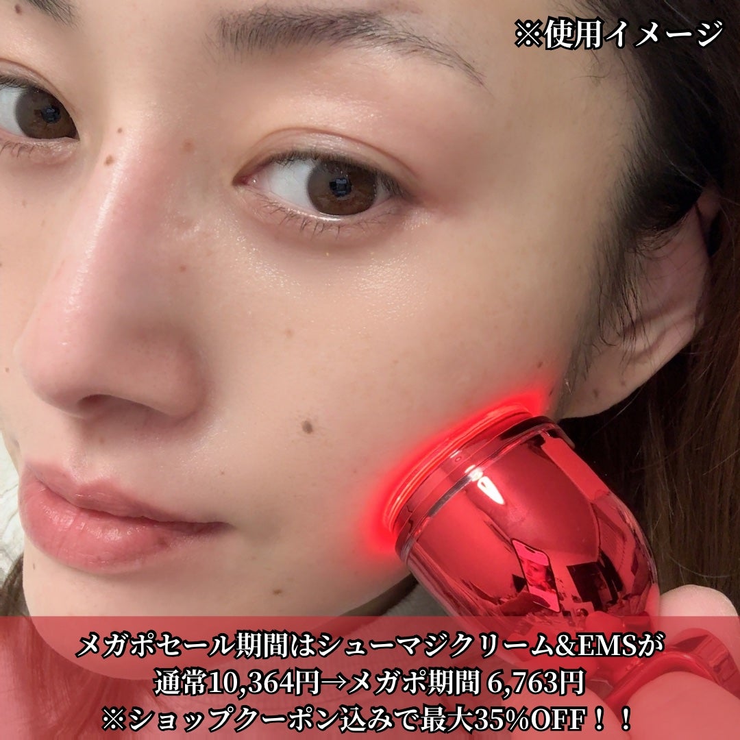 シューマジゴールド糸リフティングクリーム+EMS美顔器 シューマジゴールド糸リフティングクリーム+EMS美顔器