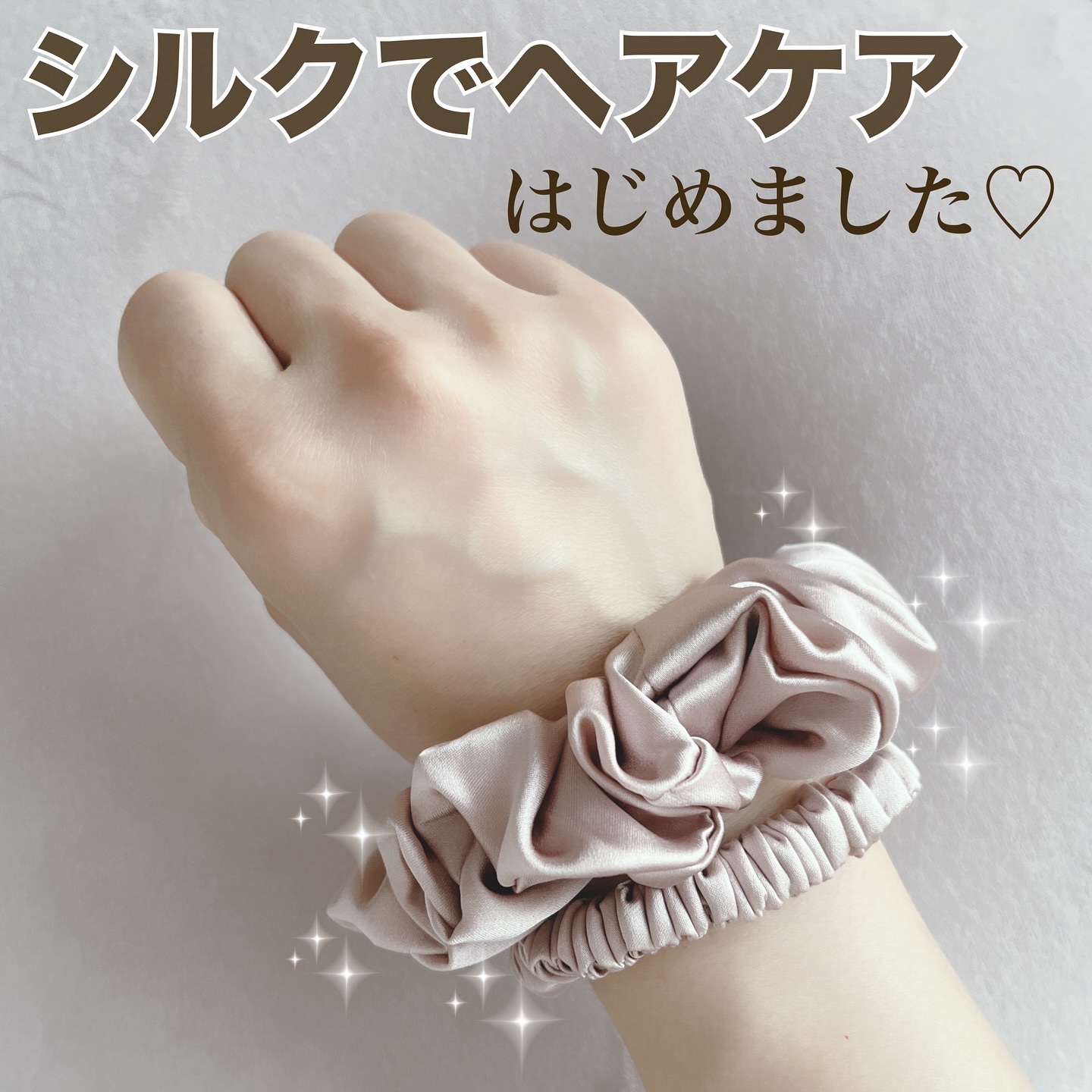 ヘアゴム&シュシュのセット/SEAWIND/ヘアアクセサリーを使ったクチコミ（1枚目）