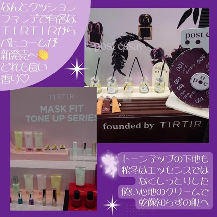 サンシビオ エイチツーオー D/ビオデルマ/クレンジングウォーターを使ったクチコミ(3枚目)