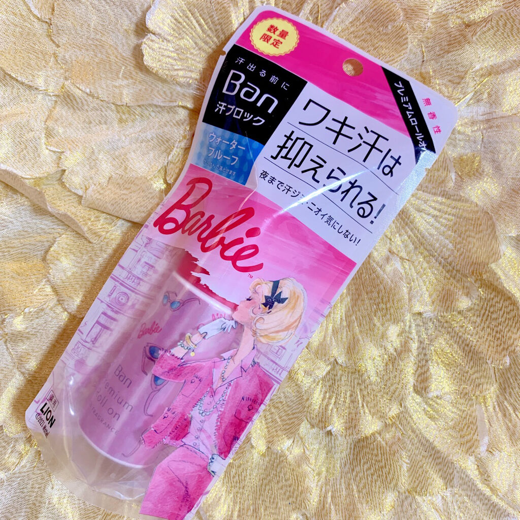 汗ブロックロールオン プレミアムゴールドラベル 無香性/Ban/デオドラント・制汗剤を使ったクチコミ（2枚目）