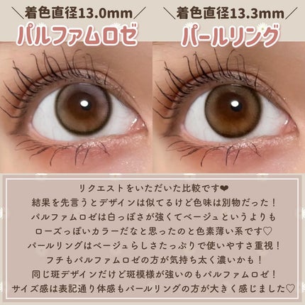 envie 1day/envie/ワンデー(1DAY)カラコンを使ったクチコミ(4枚目)