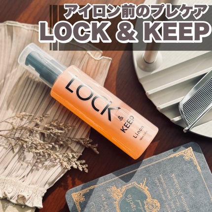 Linon ロックオイル/Linon/ヘアオイルを使ったクチコミ(1枚目)