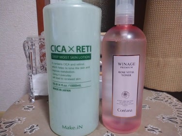 WINAGE PREMIUM ROSE VITAL AMPOULE/Coreana/美容液を使ったクチコミ（2枚目）