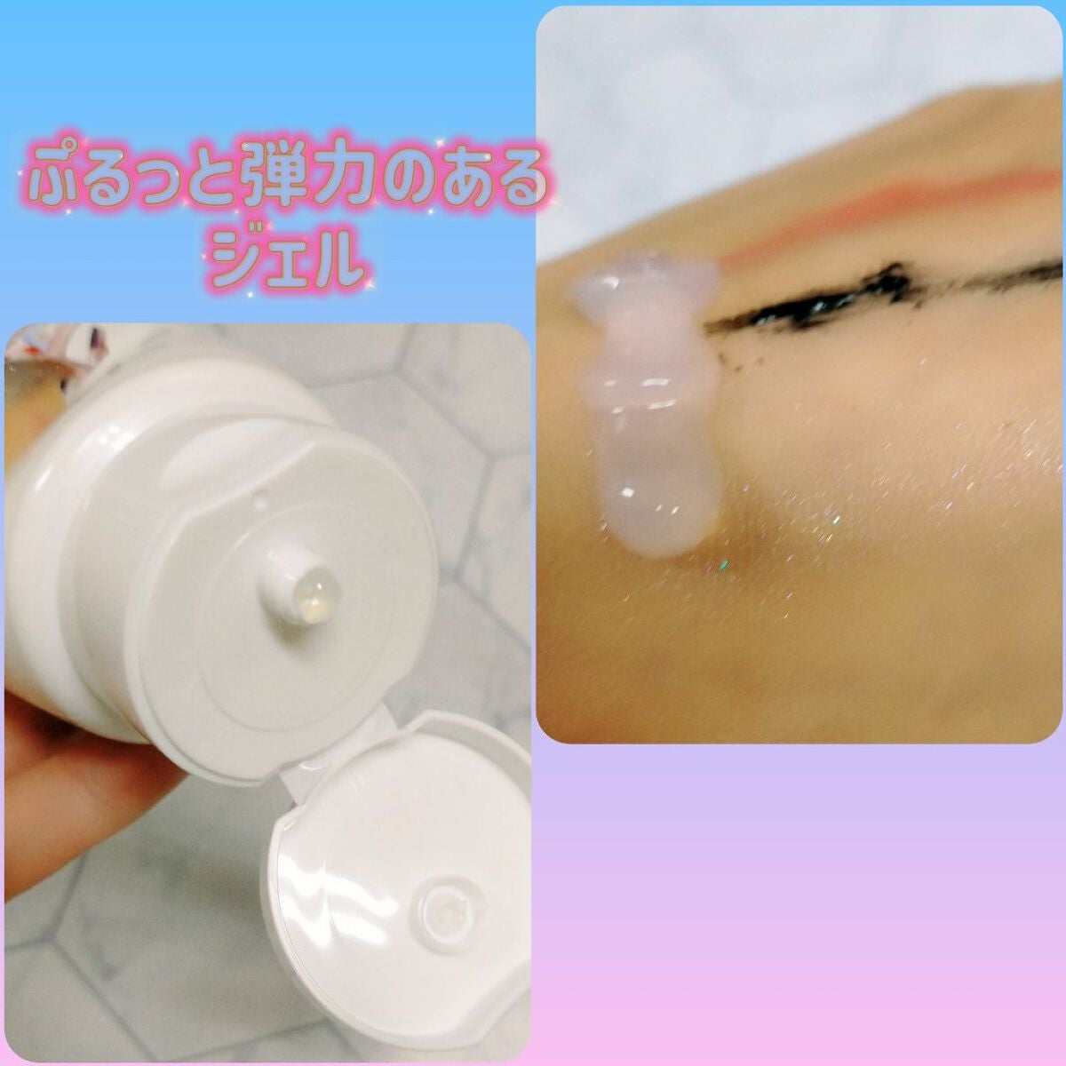 ピュアクレンジングジェル ホワイト/Salanaru(サラナル)/クレンジングジェルを使ったクチコミ(2枚目)