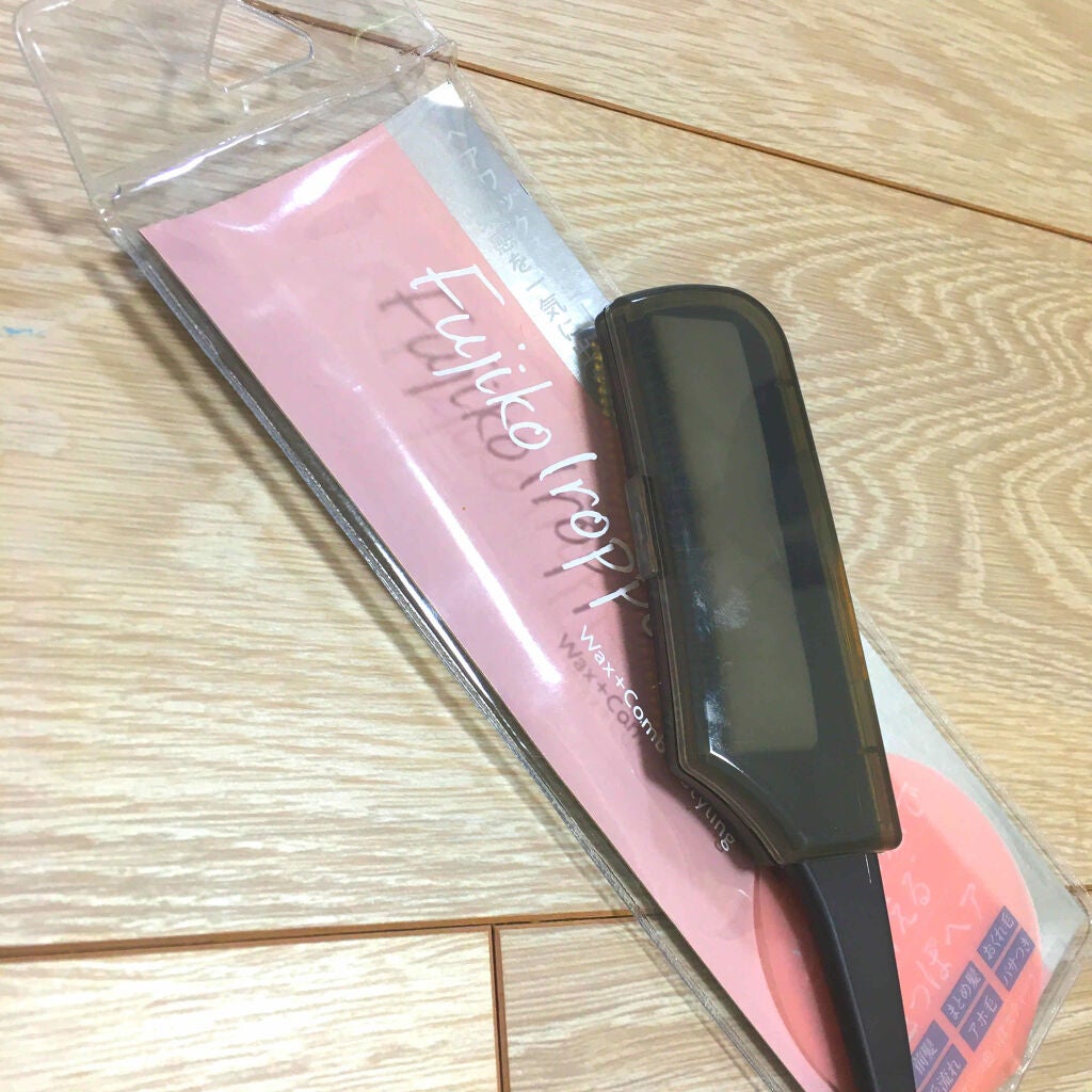 フジコ色っぽスティック/Fujiko/ヘアコームを使ったクチコミ(1枚目)