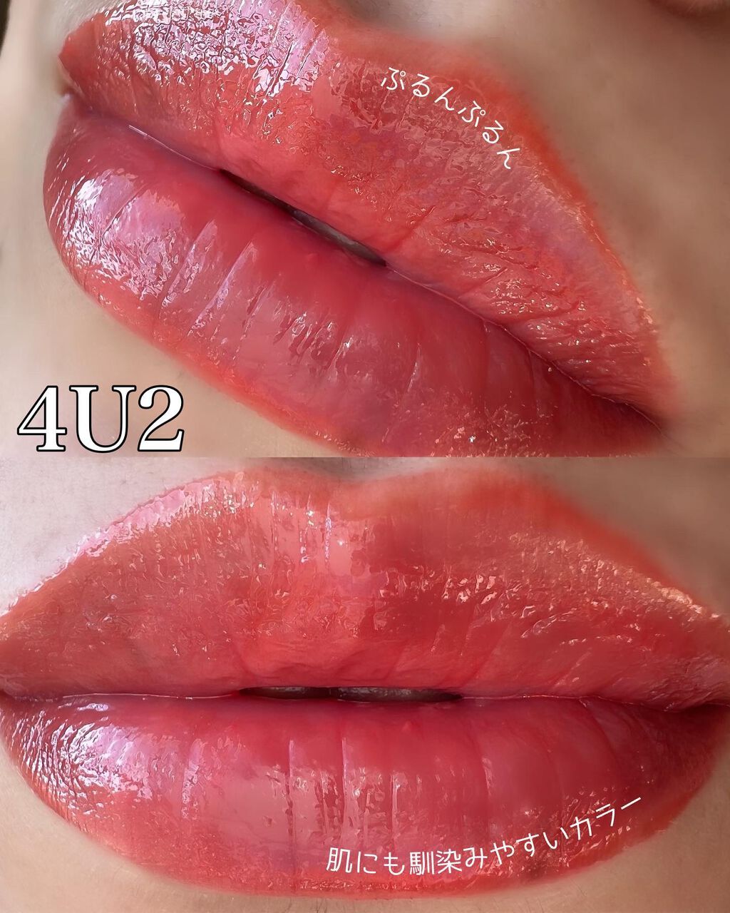 ミネラルティントオイル/4U2/リップティントを使ったクチコミ(3枚目)
