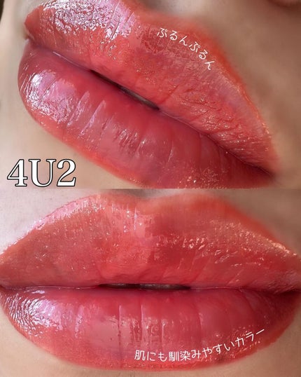 ミネラルティントオイル #04 グリッターマター/4U2/リップティントを使ったクチコミ(3枚目)