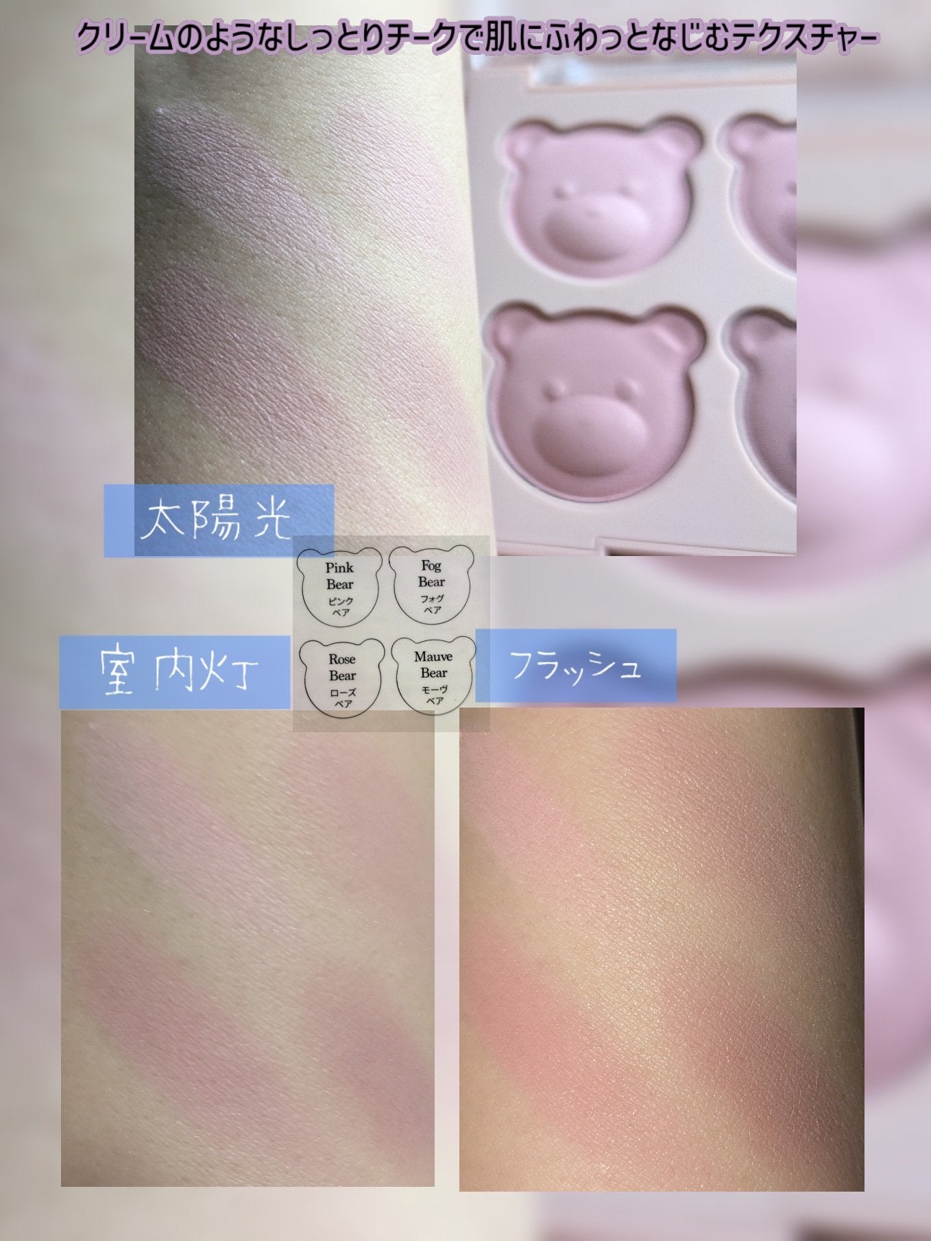 ブレンディングムードチーク/dasique/パウダーチークを使ったクチコミ(4枚目)