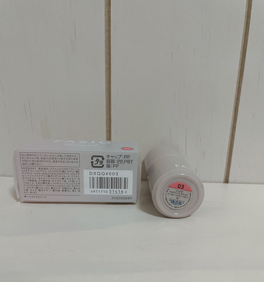 FASIO マルチフェイス スティックのクチコミ「今回はこのかわいい商品を紹介していきます!
なんとめちゃくちゃ万能です🤭ｺｿ((
🖤𝕃𝕖𝕥'𝕤.....」（2枚目）