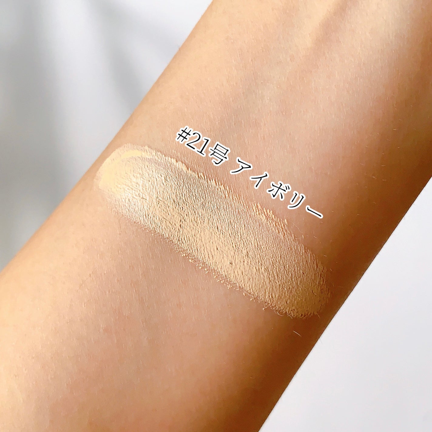 プロテーラービーベルベットカバークッション/espoir/クッションファンデーションを使ったクチコミ(4枚目)