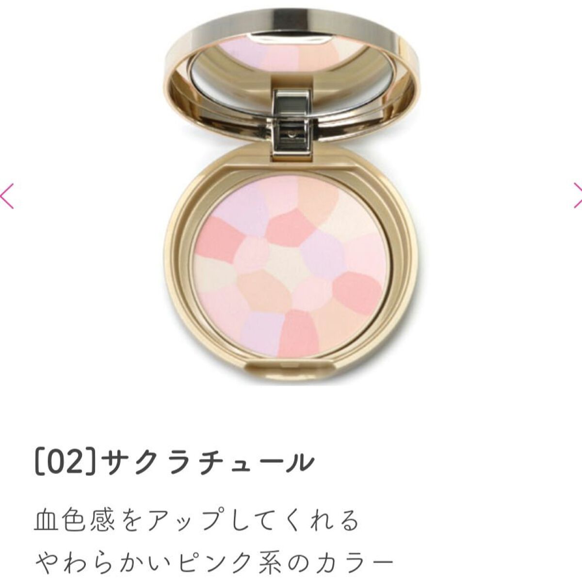 マシュマロフィニッシュパウダー　～Abloom～/キャンメイク/プレストパウダーを使ったクチコミ（3枚目）