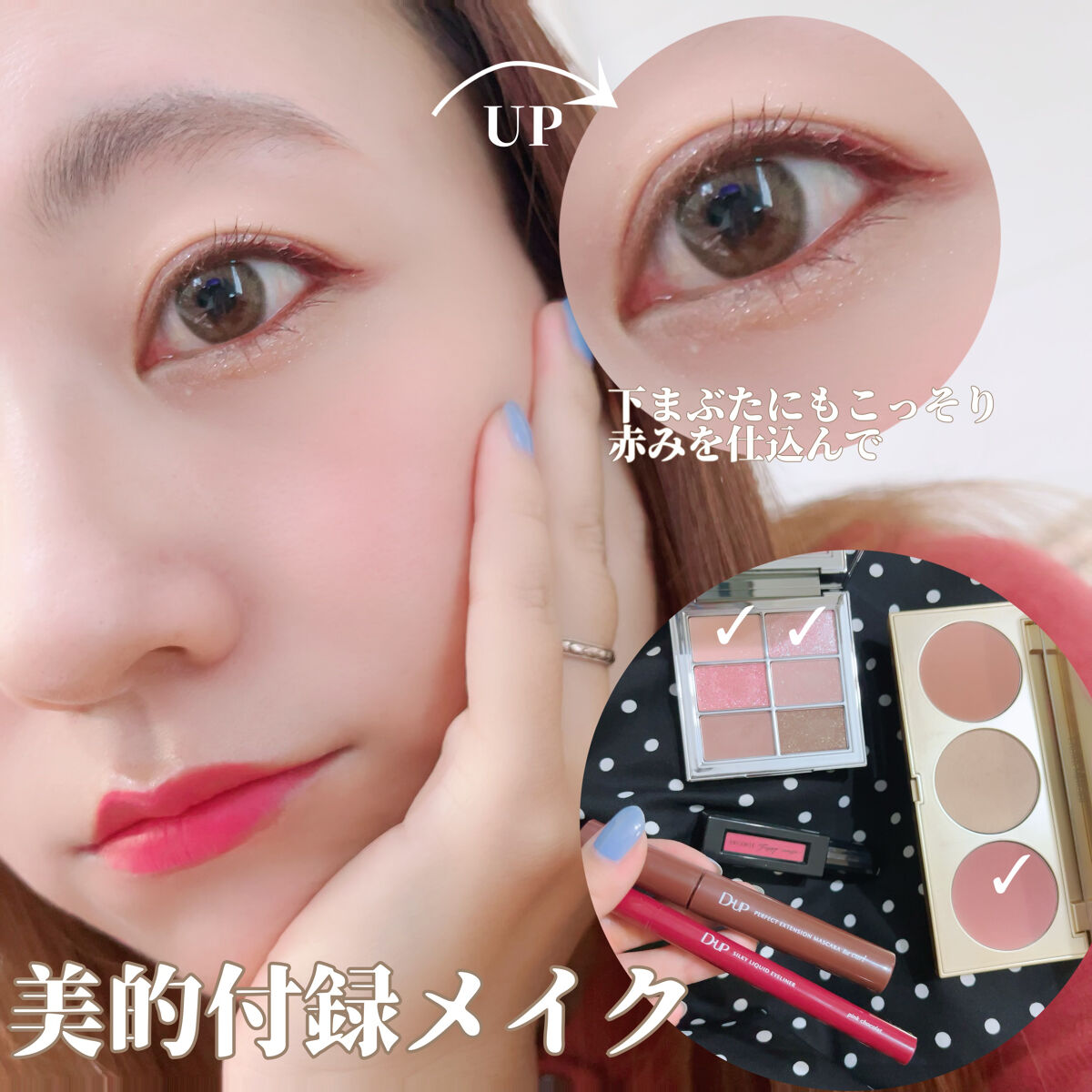 パーフェクトエクステンション マスカラ for カール/D-UP/マスカラを使ったクチコミ（1枚目）