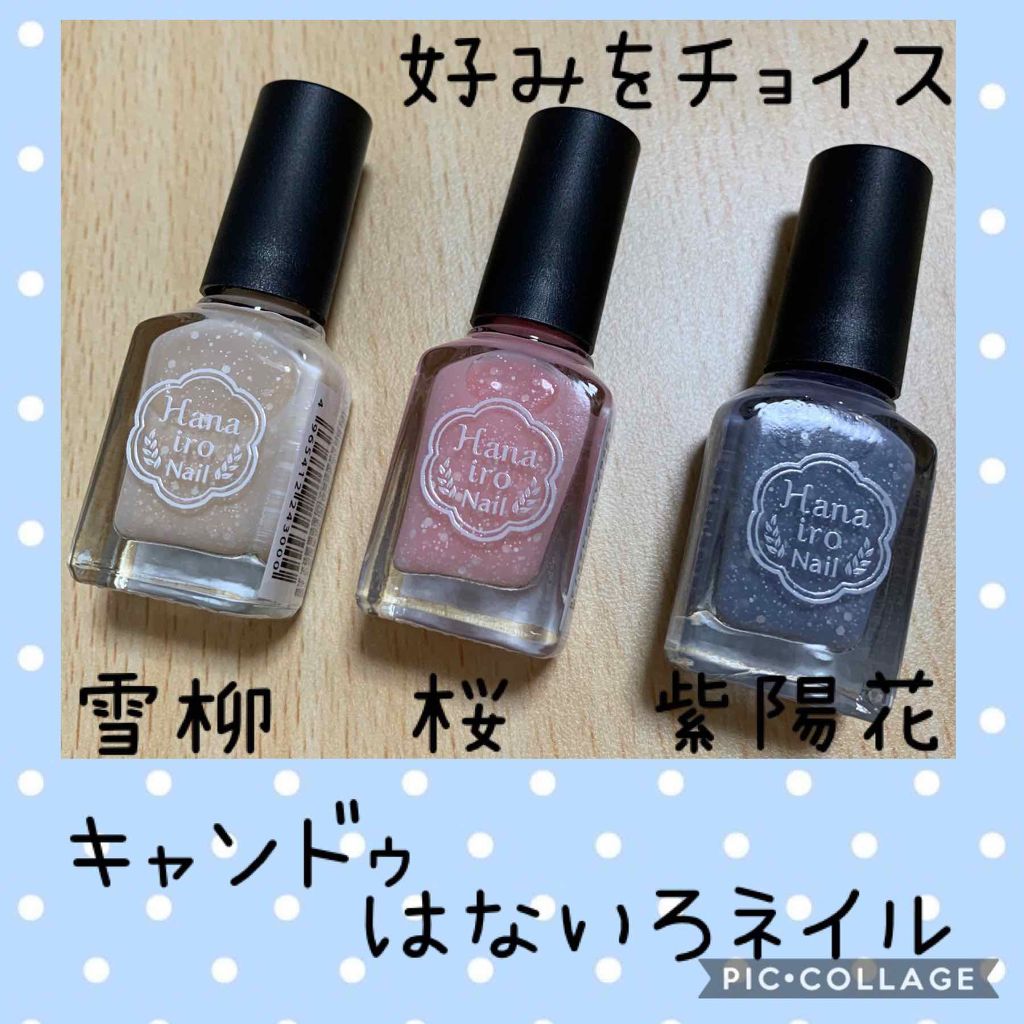 キャンドゥ購入品😄💞/キャンドゥ/その他を使ったクチコミ(2枚目)
