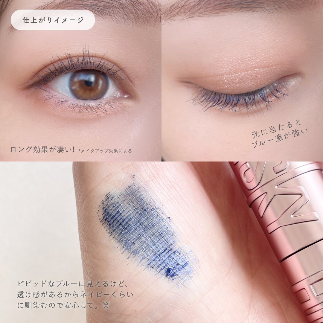 スカイハイ/MAYBELLINE NEW YORK/マスカラを使ったクチコミ(3枚目)