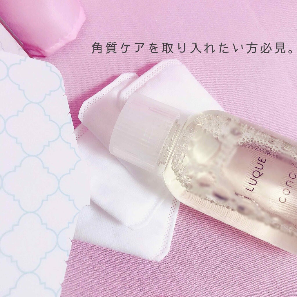 ルクエ コンク/ナリス化粧品/拭き取り化粧水を使ったクチコミ(2枚目)