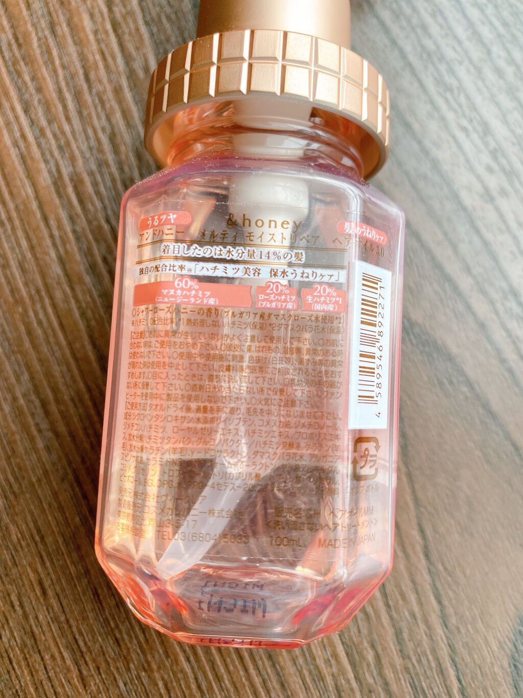 &honey メルティ モイストリペア ヘアオイル 3.0/&honey/ヘアオイルを使ったクチコミ(2枚目)