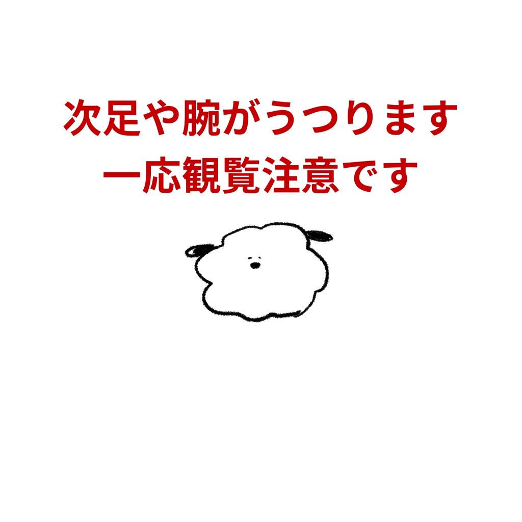 リコリす on LIPS 「お久しぶりです!リコリすです。更新頻度🐌ですみません^^;今回..」(2枚目)