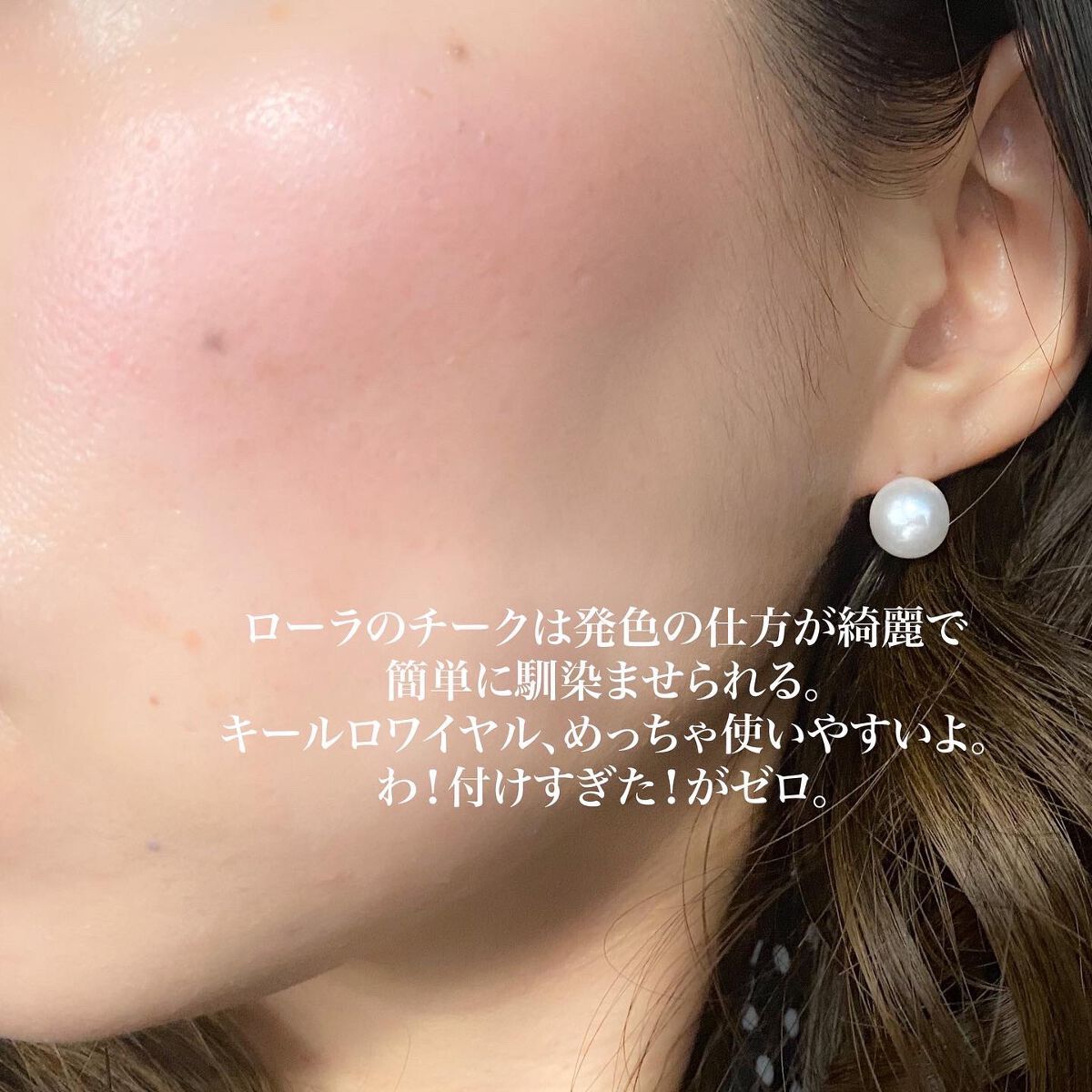 ブラッシュ カラー インフュージョン/ローラ メルシエ/パウダーチークを使ったクチコミ(2枚目)