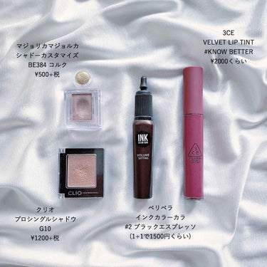 3CE VELVET LIP TINT/3CE/口紅を使ったクチコミ（2枚目）