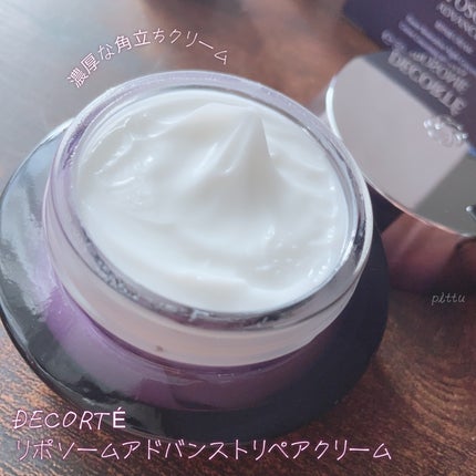 リポソーム アドバンスト リペアセラム/DECORTÉ/美容液を使ったクチコミ(3枚目)