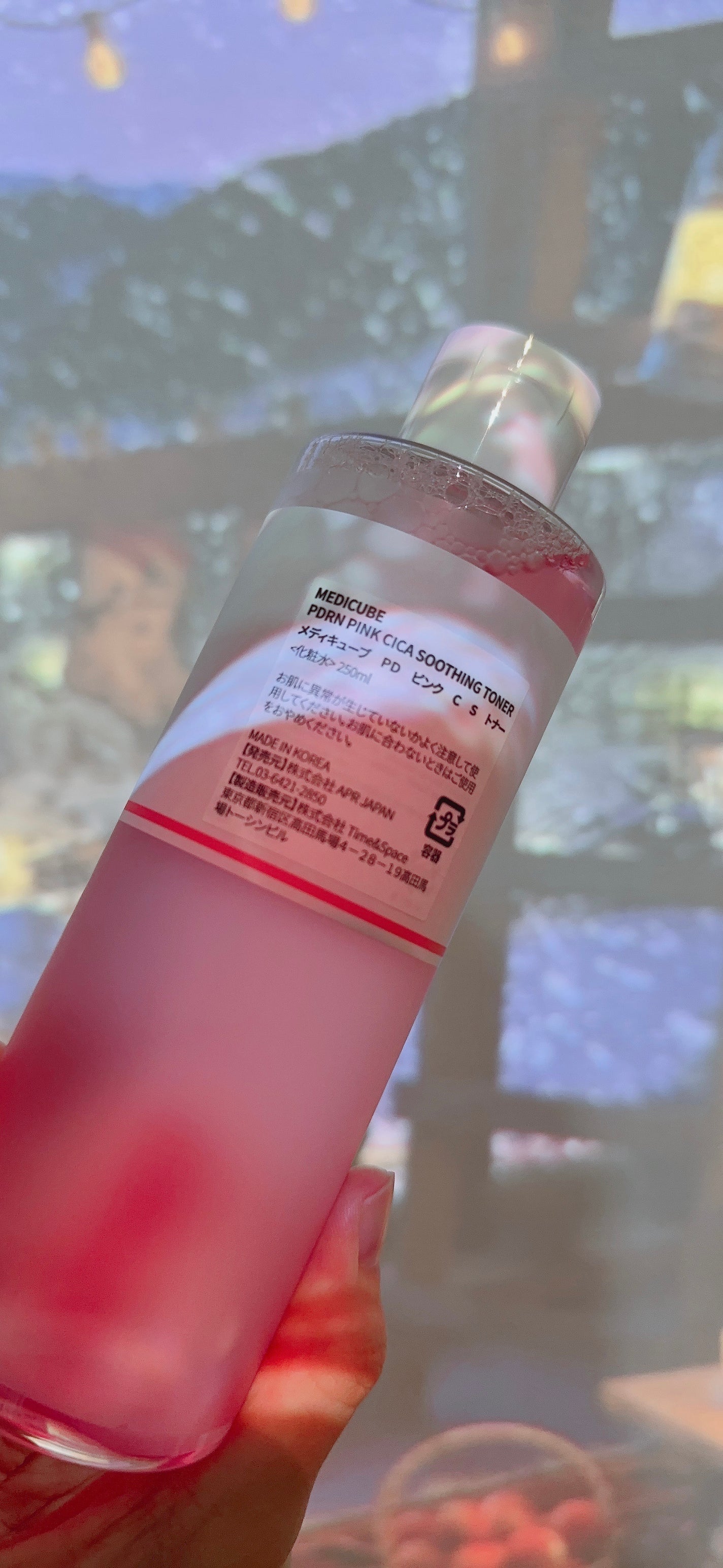 PDRN ピンクスージングトナー/MEDICUBE/化粧水を使ったクチコミ(2枚目)