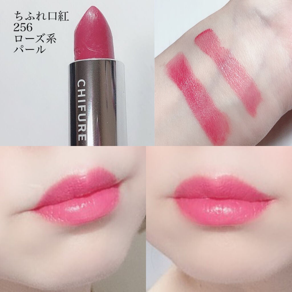 口紅(詰替用)/ちふれ/口紅を使ったクチコミ(3枚目)