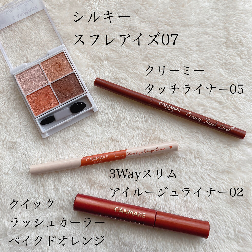 シルキースフレアイズ/キャンメイク/アイシャドウパレットを使ったクチコミ（2枚目）