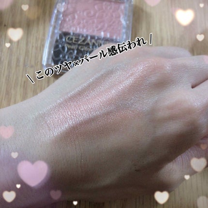 パールグロウチーク/CEZANNE/パウダーチークを使ったクチコミ(3枚目)