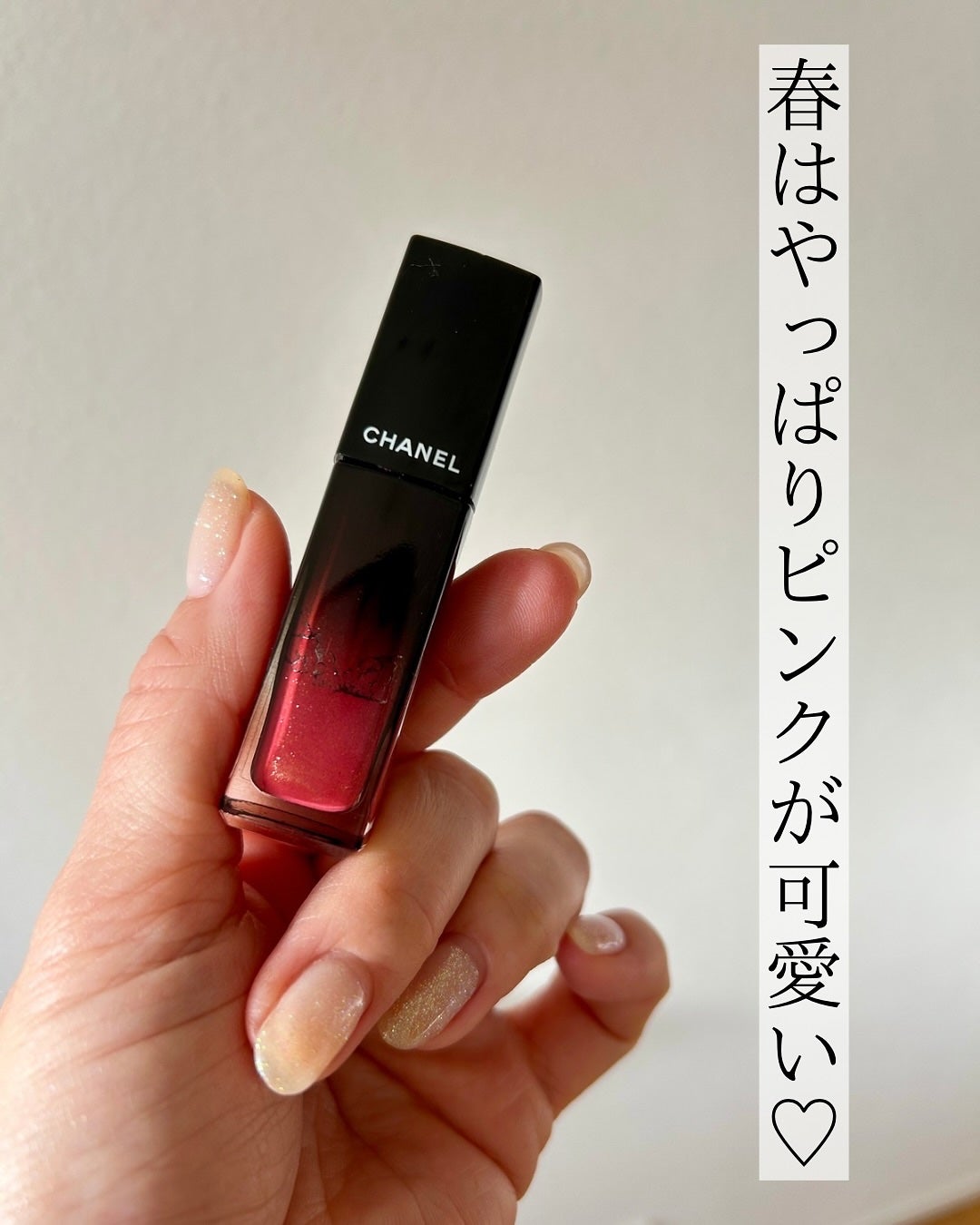 ルージュ アリュール ラック/CHANEL/口紅を使ったクチコミ(8枚目)