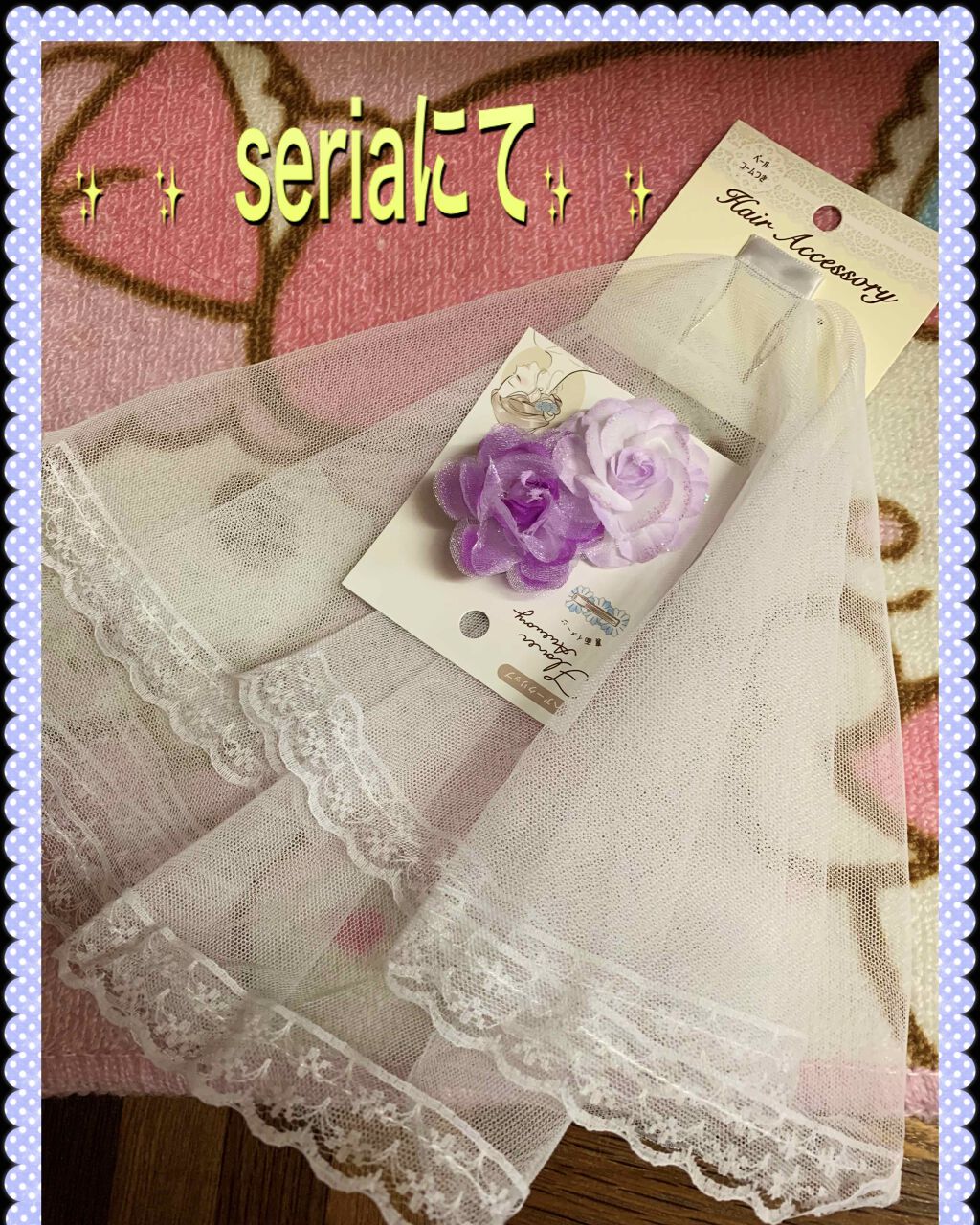 ヘアゴム/DAISO/ヘアアクセサリーを使ったクチコミ(4枚目)